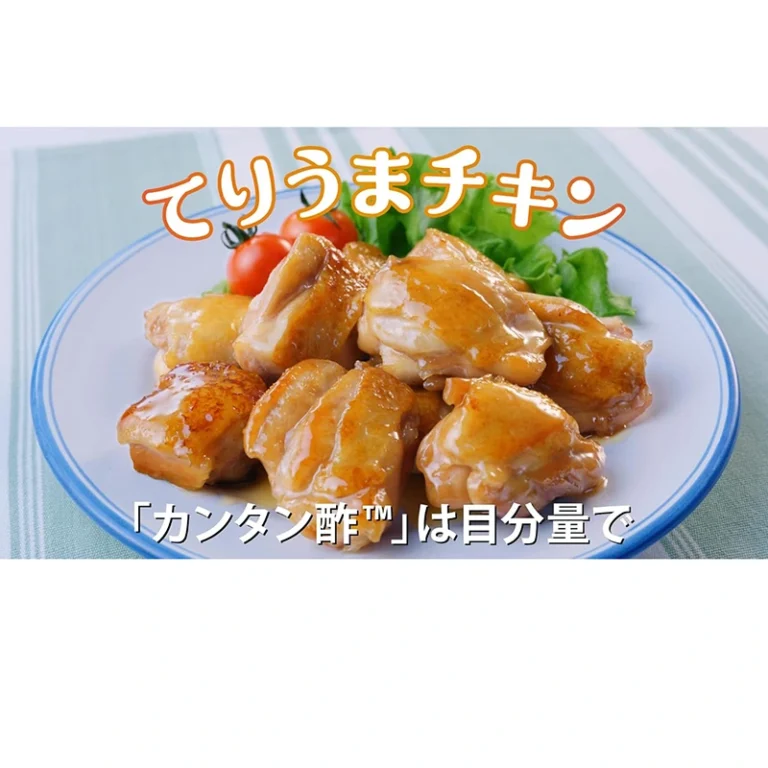 Kantan-Su Actas 500ml - Mizkan - Image 9