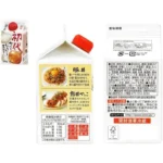 Česnakų ir Svogūnų skonio Yakiniku padažas 320g - Somi Food