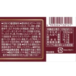 Xo-Jan (Xojiang) fermentuota čili pasta 120g - Youki