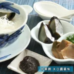 Xo-Jan (Xojiang) fermentuota čili pasta 120g - Youki