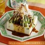 Xo-Jan (Xojiang) fermentuota čili pasta 120g - Youki