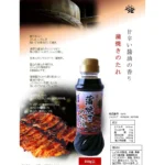 Jozo Kabayaki padažas 350g - Yamagen