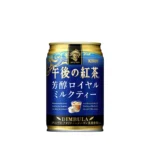 Gogo No Kocha Rich Royal pieninė arbata 280ml - Kirin