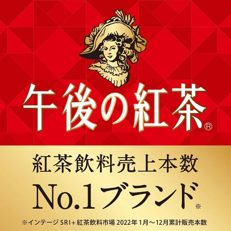 Gogo No Kocha Rich Royal pieninė arbata 280ml - Kirin - Image 2