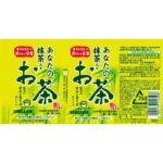 Anata No Macha Ocha žalioji arbata 340ml - Sangaria