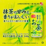 Anata No Macha Ocha žalioji arbata 340ml - Sangaria