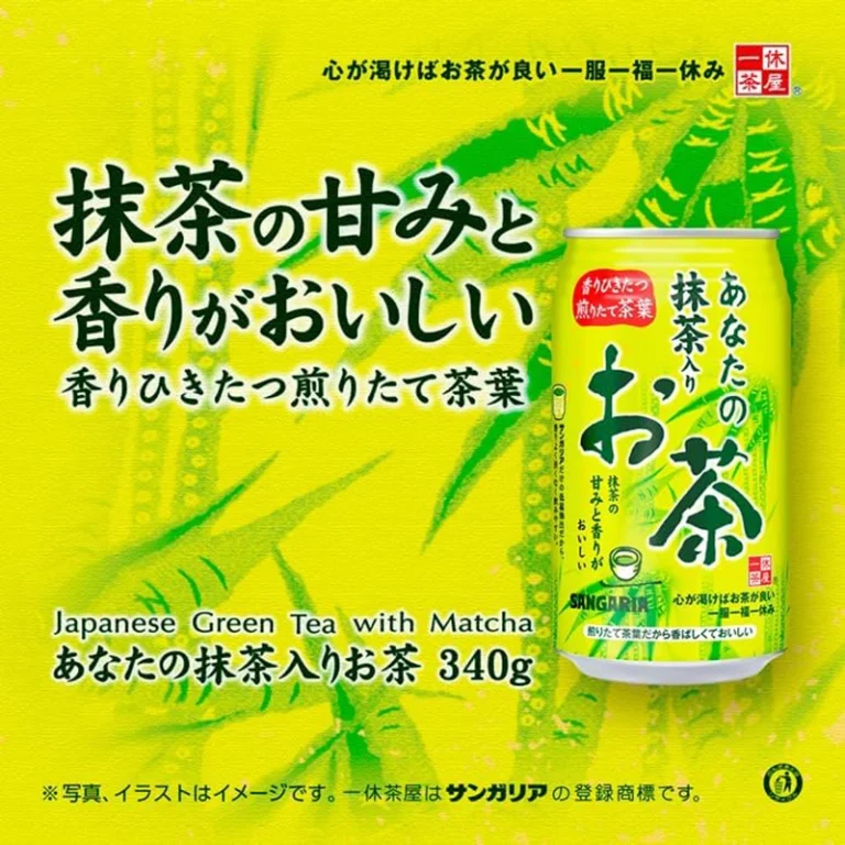 Anata No Macha Ocha žalioji arbata 340ml - Sangaria - Image 3