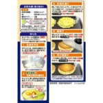 Japoniškas kviečių miltų mišinys Okonomiyaki blynialiams 450g – Showa