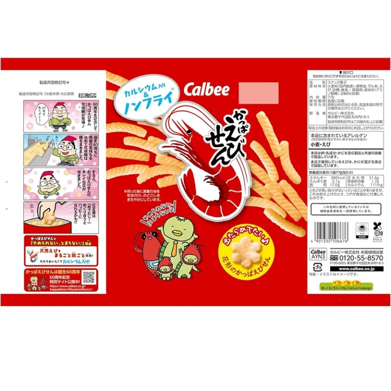Kappa-Ebisen Original krevečių skonio traškučiai 77g - Calbee - Image 2