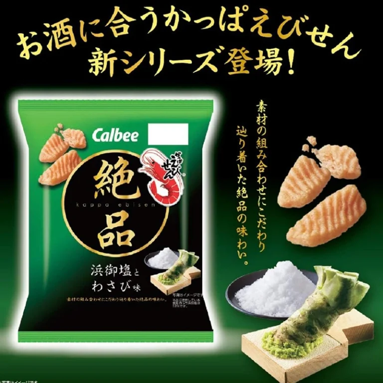 Zeppin Kappa-Ebisen Druskos ir Wasabi skonio traškučiai  60g - Calbee - Image 4