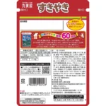 Sukiyaki Furikake pabarstukai 34g - Marumiya