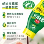 Superior Austrių padažas PET 590g - Haday