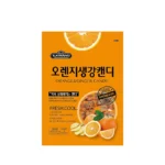 Korėjietiški Apelsinų ir Imbiero saldainiai 250g - ILKWANG