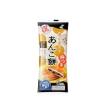 Japoniškas Mochi desertas su Sezamų įdaru 90g - Usagimochi