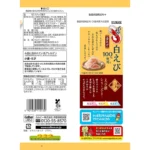 Shiro Ebi Baltųjų Krevečių traškučiai 50g - Calbee