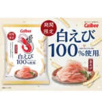 Shiro Ebi Baltųjų Krevečių traškučiai 50g - Calbee