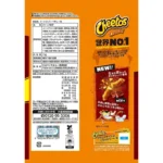 CHEETOS Jautienos BBQ skonio kukurūzų traškučiai 70g - Fritolay