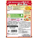 Mazekomi Wakame jūros dumblių ir Aštrių Mentai (menkės ikrų) prieskoniai 29g - Marumiya