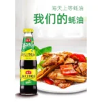 Superior Austrių padažas (Stiklas) 680g - Haday