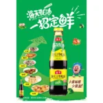 Superior Austrių padažas (Stiklas) 680g - Haday