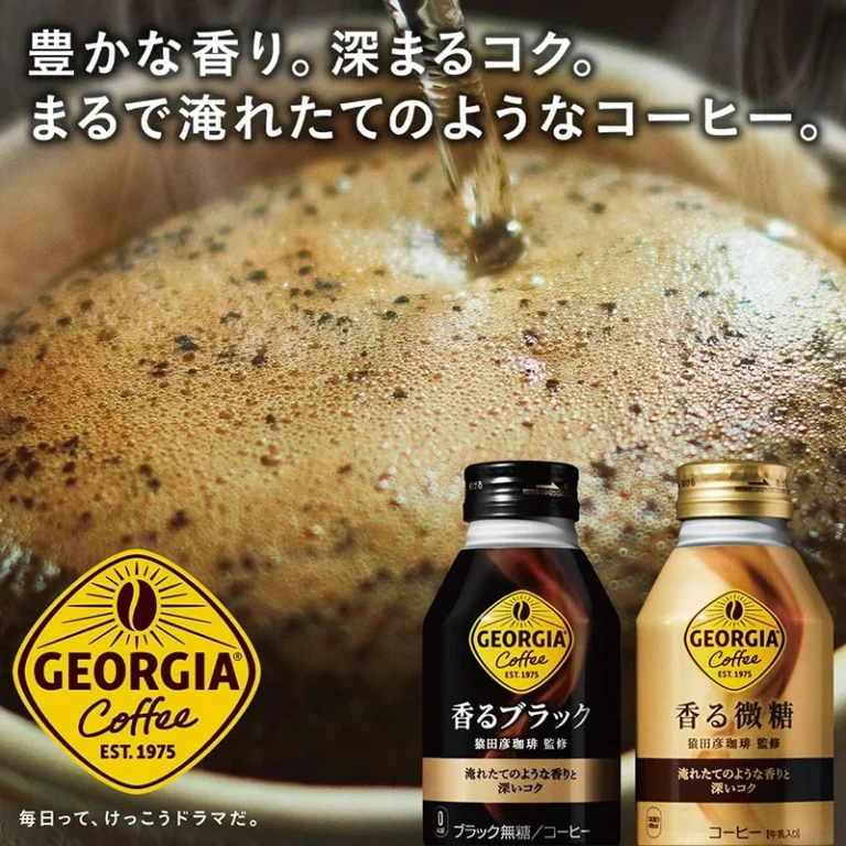 Georgia Aromatinė Bito Kava 260ml - Coca Cola - Image 6