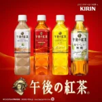 GOGO NO KOCHA citrinų juodoji arbata 500ml - Kirin BBD: 2025-12-31