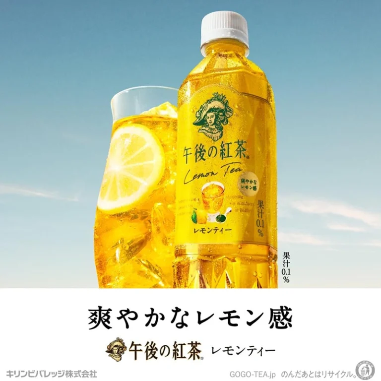 GOGO NO KOCHA citrinų juodoji arbata 500ml - Kirin - Image 4