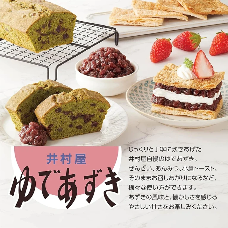 Hokkaido Yude Azuki pupelės skardinėje 200g - Imuraya - Image 2