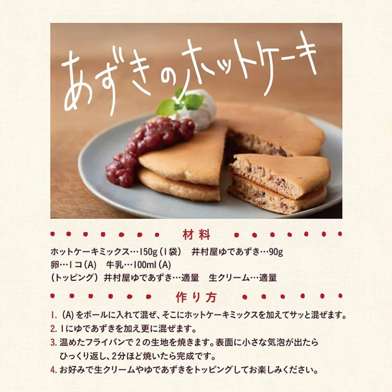 Hokkaido Yude Azuki pupelės skardinėje 200g - Imuraya - Image 3