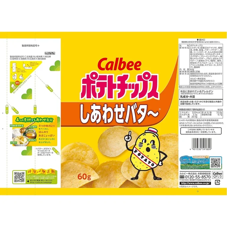 Shiawase Medaus ir Sviesto bulvių traškučiai 60g - Calbee - Image 2