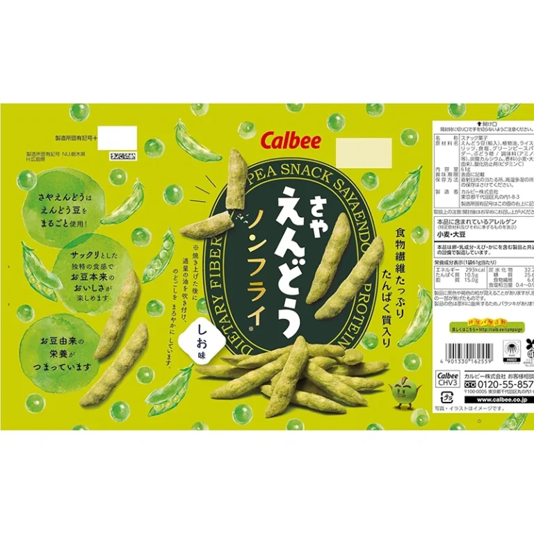 Žirnių užkandis Saya-Endo Original 61g - Calbee - Image 2