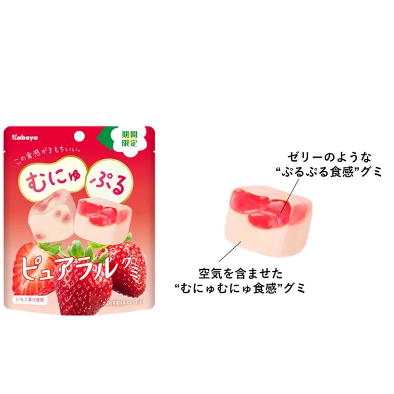 Munyu Pure Pureral braškių skonio guminukai 58g - Kabaya - Image 2