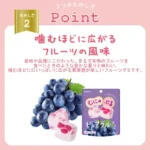 Munyu Pure Pureral vynuogių skonio guminukai 58g - Kabaya