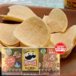 Kansai Takoyaki skonio Pringles bulvių traškučiai (3 vnt. pakuotė) 159g - Kellogg's Jpn