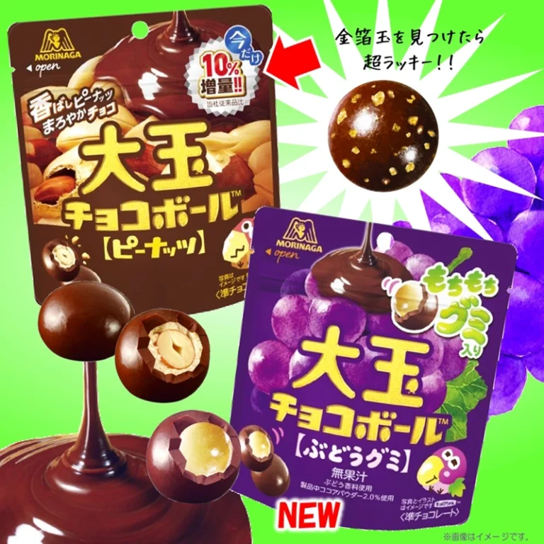 Vynuogių skonio mochi guminukai dengti šokoladu 45g - Morinaga - Image 4