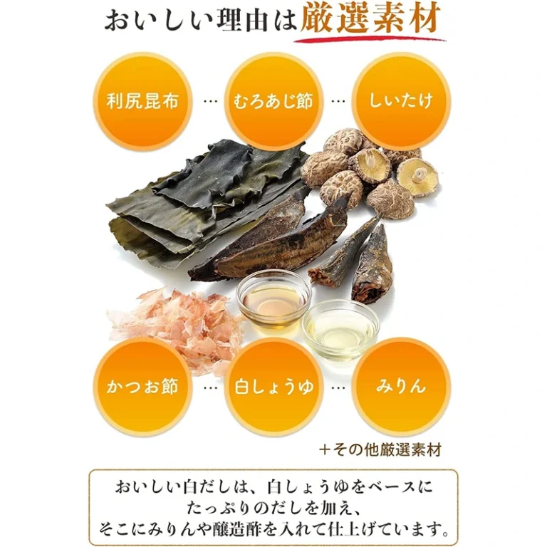 Oishii Shiro-Dashi Tsuyu Katsuo Bonito prieskoninis padažas 360ml - Nihon Shizen Hakko BBD: 2025-09-17 - Image 3