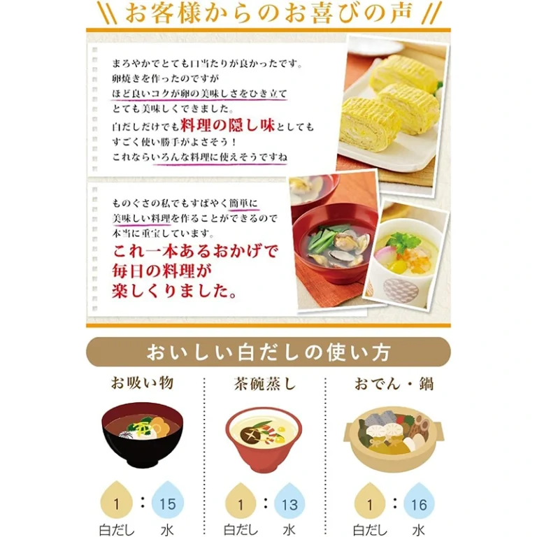 Oishii Shiro-Dashi Tsuyu Katsuo Bonito prieskoninis padažas 360ml - Nihon Shizen Hakko BBD: 2025-09-17 - Image 5