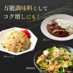 Ogon No Aji Skrudintų Sezamų Yakiniku padažas 360g - Ebara BBD: 2025-11-30