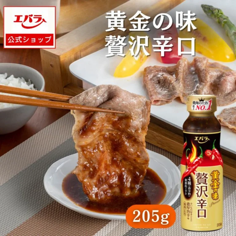 Ogon No Aji aštrus Yakiniku padažas 205g - Ebara - Image 2