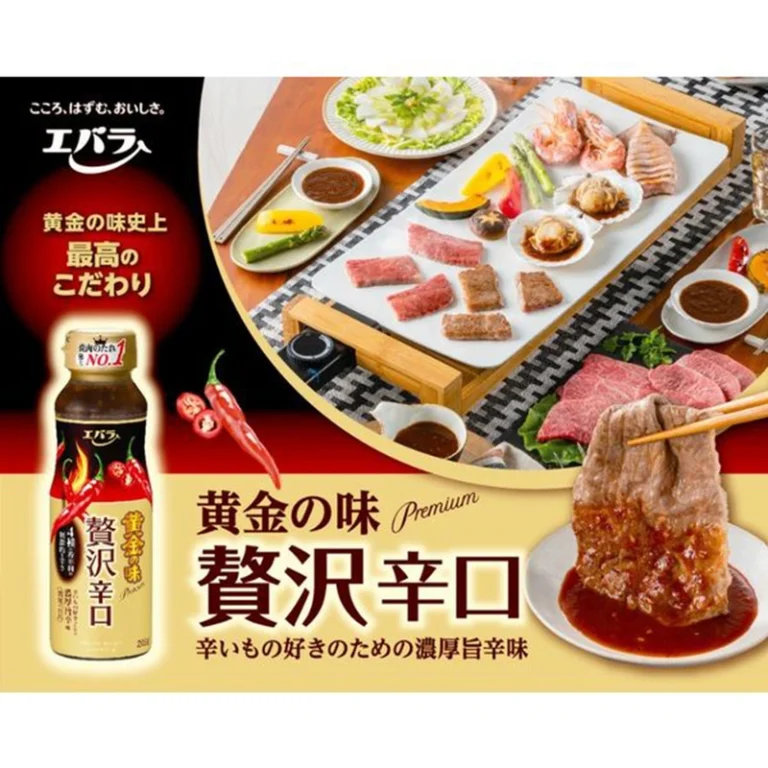Ogon No Aji aštrus Yakiniku padažas 205g - Ebara - Image 3