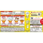 VERMONT Švelnaus aštrumo kario kubeliai 230g - House