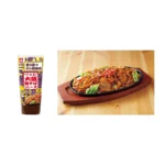 THE Osaka Takoyaki padažas 300g - Ikari