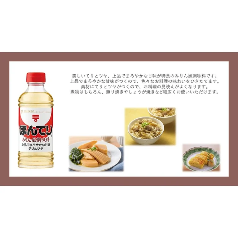 Honteri Mirinas 400g - Mizkan - Image 2