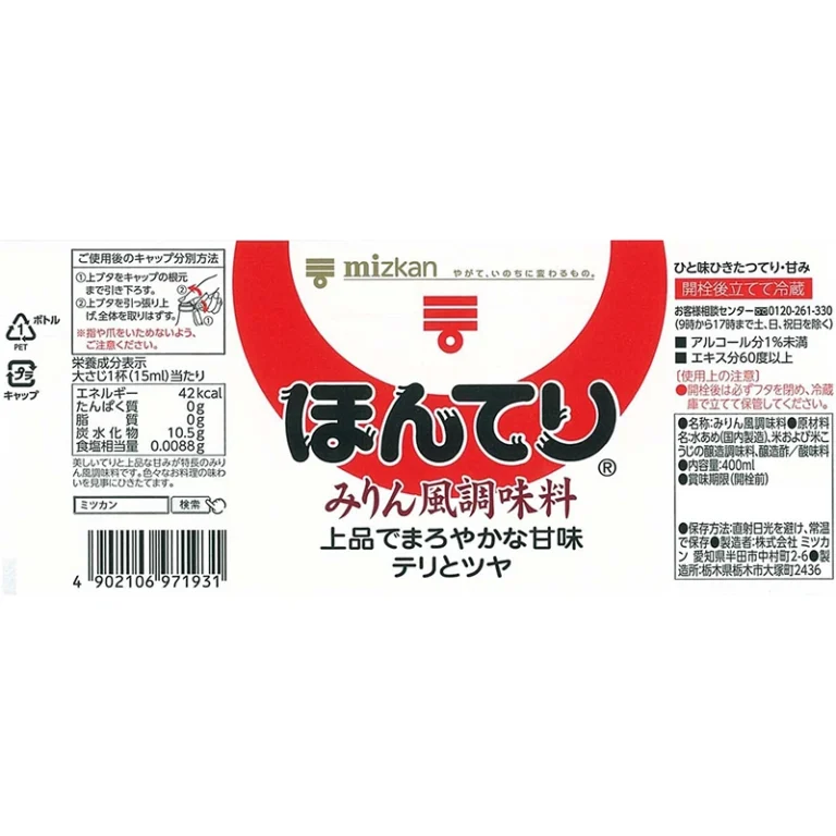 Honteri Mirinas 400g - Mizkan - Image 3