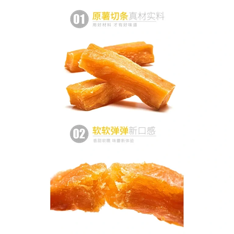 Džiovintos saldžios bulvės (užkandis) 80g - LiYuan - Image 3