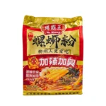 Luosifen Ryžių makaronai su Sriubos sultiniu (Labai aštrūs) 400g - LuoBaWang