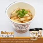 Yopokki Ryžių Virtinukai (Topokki) – BBQ bulgogi skonio 118g - YoungPoong