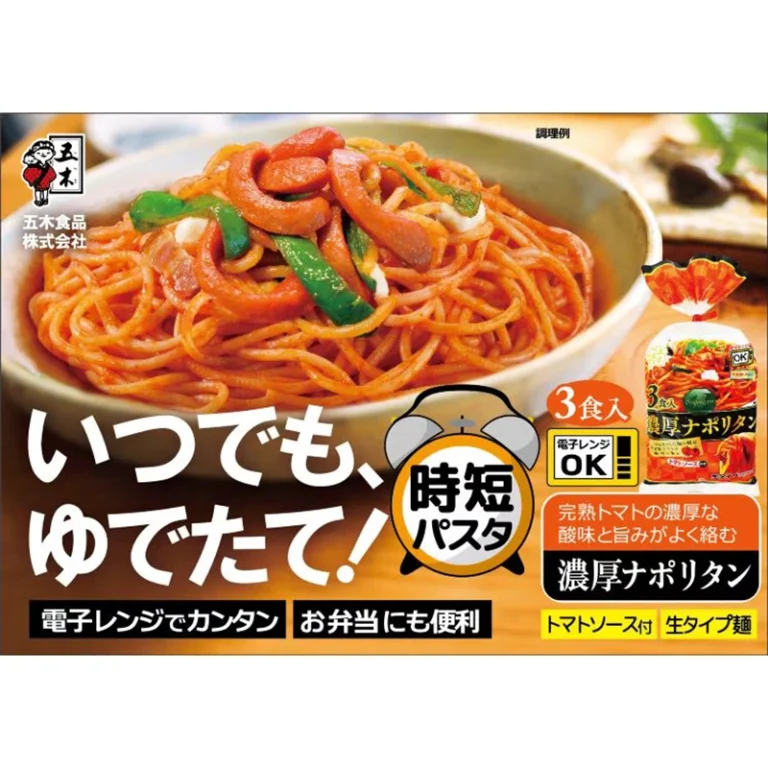 Japoniški Napolitano Spagečiai 477g (159g*3 porcijos) - Itsuki BBD: 2025-11-04 - Image 2