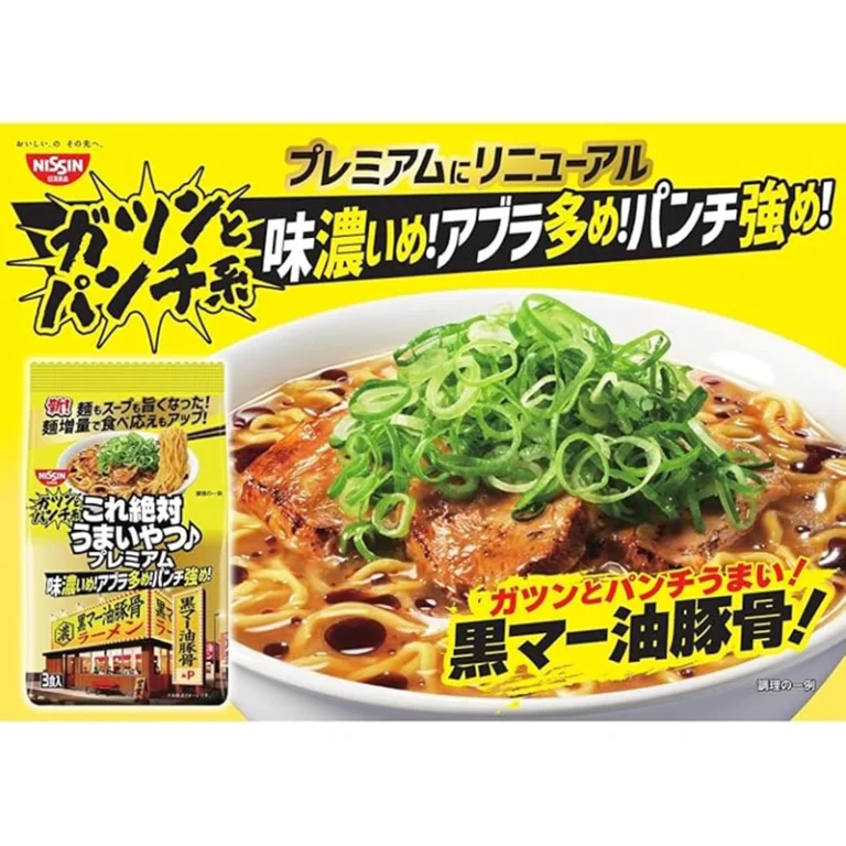 Greitai paruošiami makaronai „Kore Zettai Umai-Yatsu Premium“ Kuro Mayu Tonkotsu 315g (105g*3vnt) - Nissin - Image 2