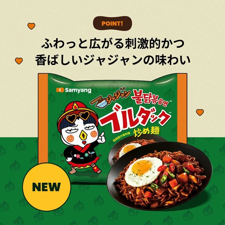 Buldak Aštrūs Vištienos Kepti Makaronai – Jjajang (Japoniška pakuotė) 700g (140g*5vnt) - Samyang JP - Image 3